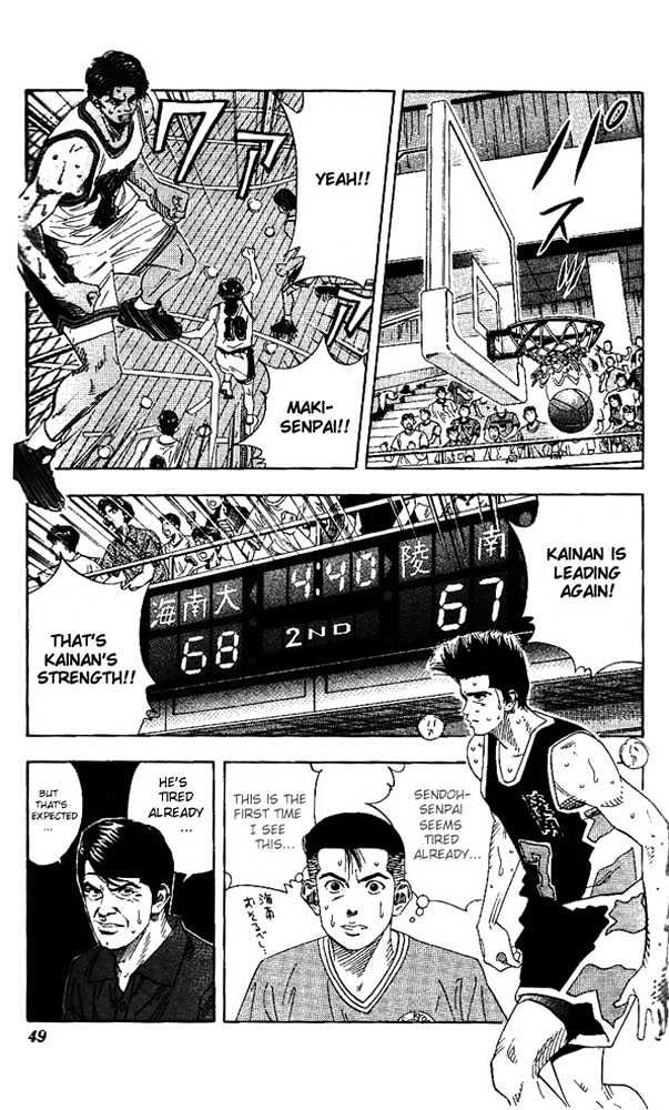Slam Dunk Chapter 146 page 3 - Chapter 146 : Just Work a Little Harder
