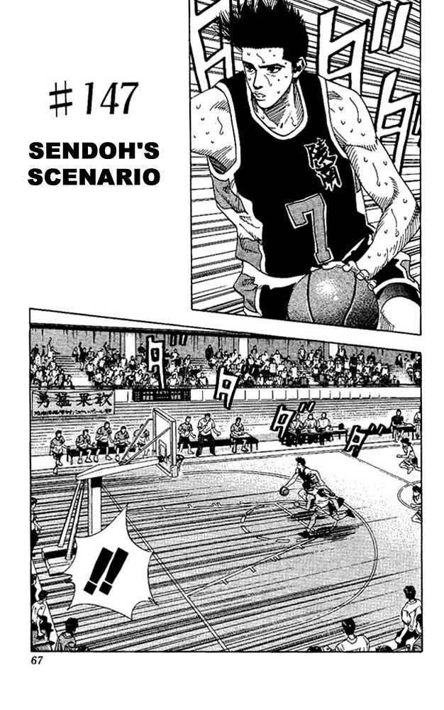 Slam Dunk Chapter 147 page 1 - Chapter 147 : Sendoh's Scenario
