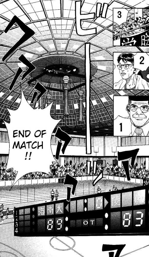 Slam Dunk Chapter 147 page 13 - Chapter 147 : Sendoh's Scenario