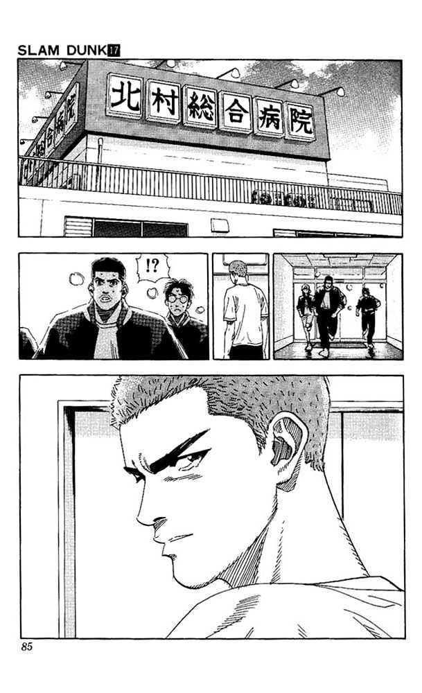 Slam Dunk Chapter 147 page 16 - Chapter 147 : Sendoh's Scenario