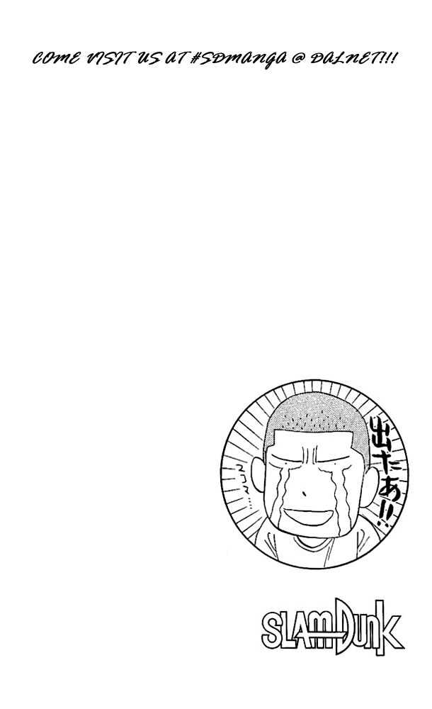 Slam Dunk Chapter 147 page 17 - Chapter 147 : Sendoh's Scenario