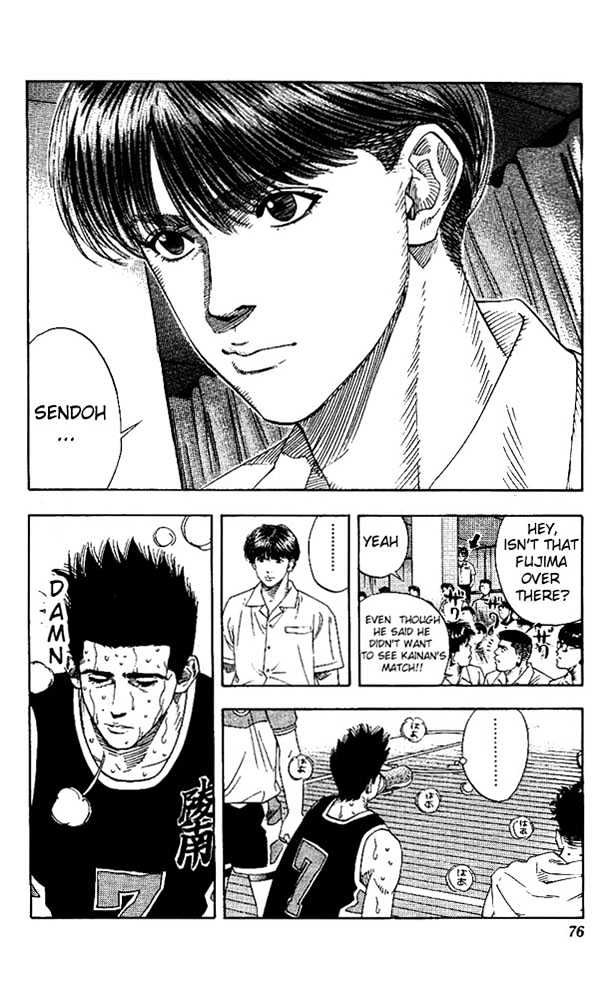 Slam Dunk Chapter 147 page 7 - Chapter 147 : Sendoh's Scenario