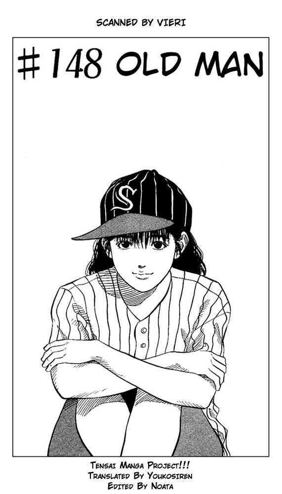 Slam Dunk Chapter 148 page 1 - Chapter 148 : Old Man