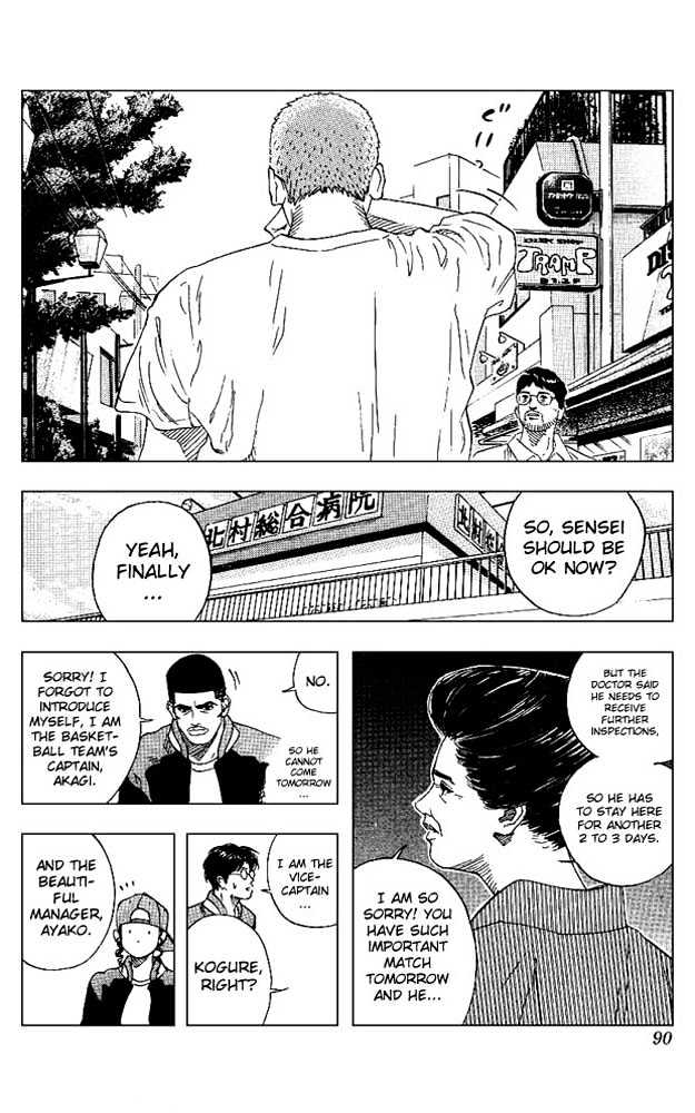 Slam Dunk Chapter 148 page 4 - Chapter 148 : Old Man