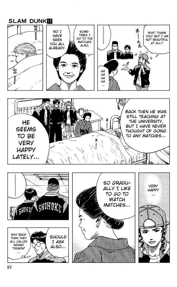 Slam Dunk Chapter 148 page 5 - Chapter 148 : Old Man