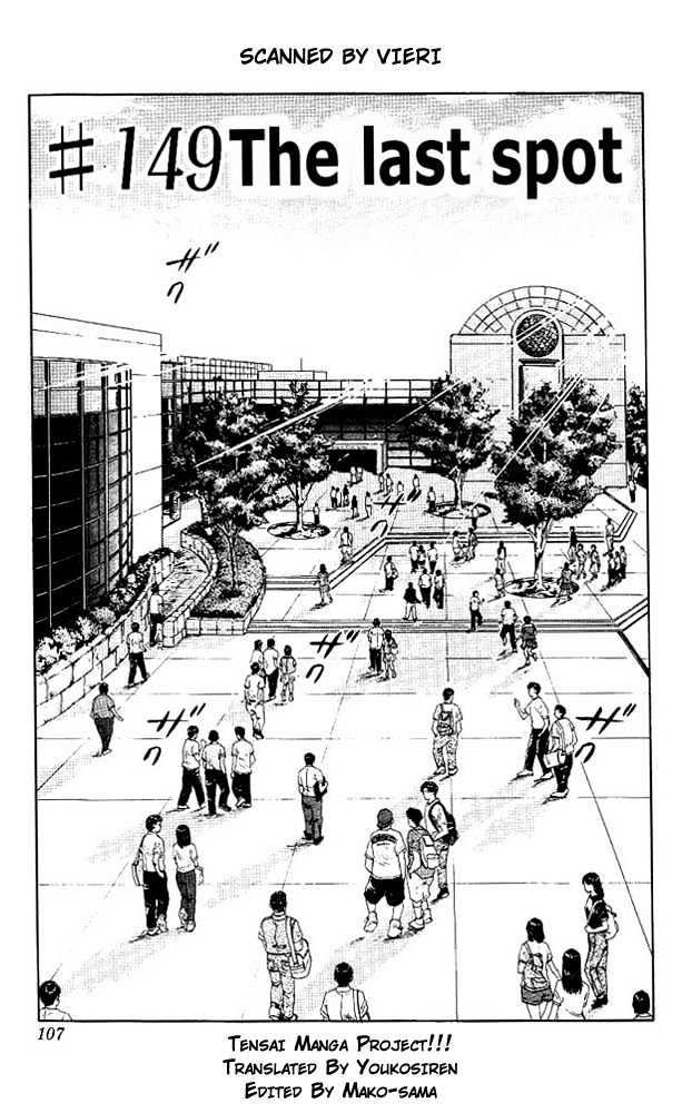 Slam Dunk Chapter 149 page 1 - Chapter 149 : The Last Chair