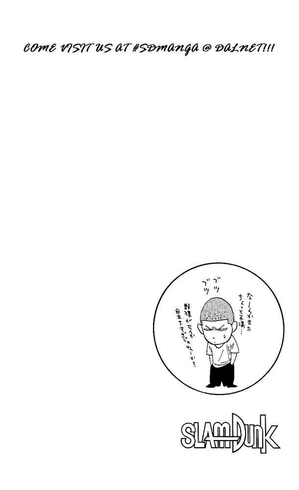 Slam Dunk Chapter 149 page 19 - Chapter 149 : The Last Chair