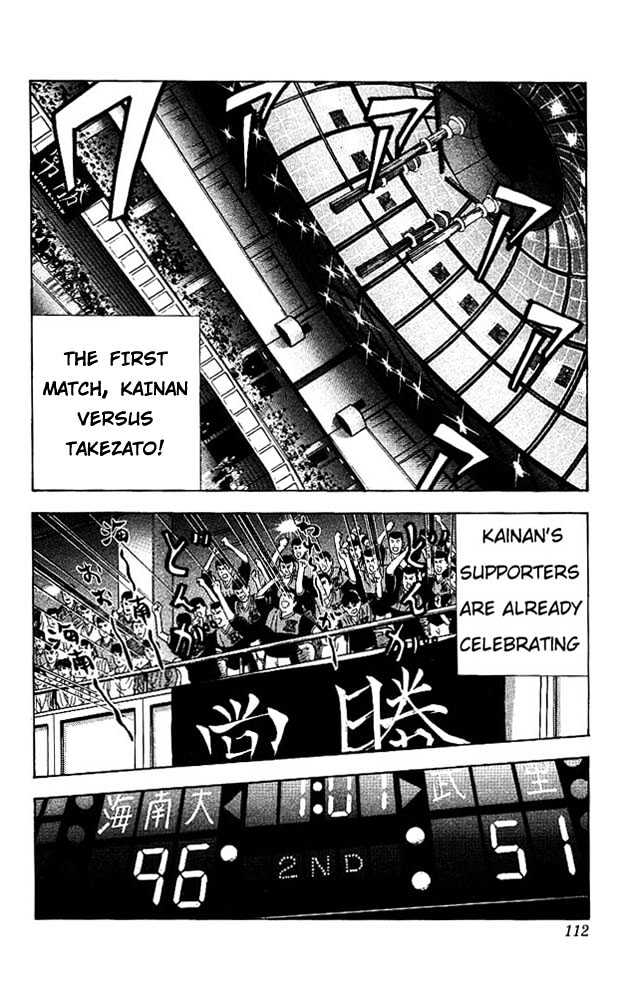 Slam Dunk Chapter 149 page 6 - Chapter 149 : The Last Chair