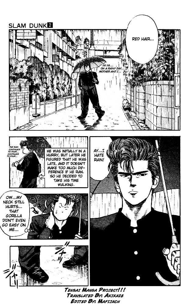 Slam Dunk Chapter 15 page 3 - Chapter 15 : one rainy day