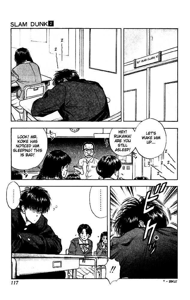 Slam Dunk Chapter 15 page 7 - Chapter 15 : one rainy day
