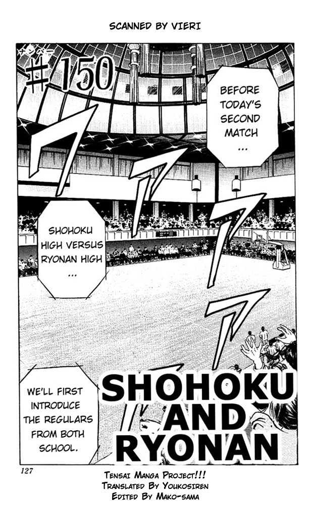 Slam Dunk Chapter 150 page 1 - Chapter 150 : Shohoku and Ryonan