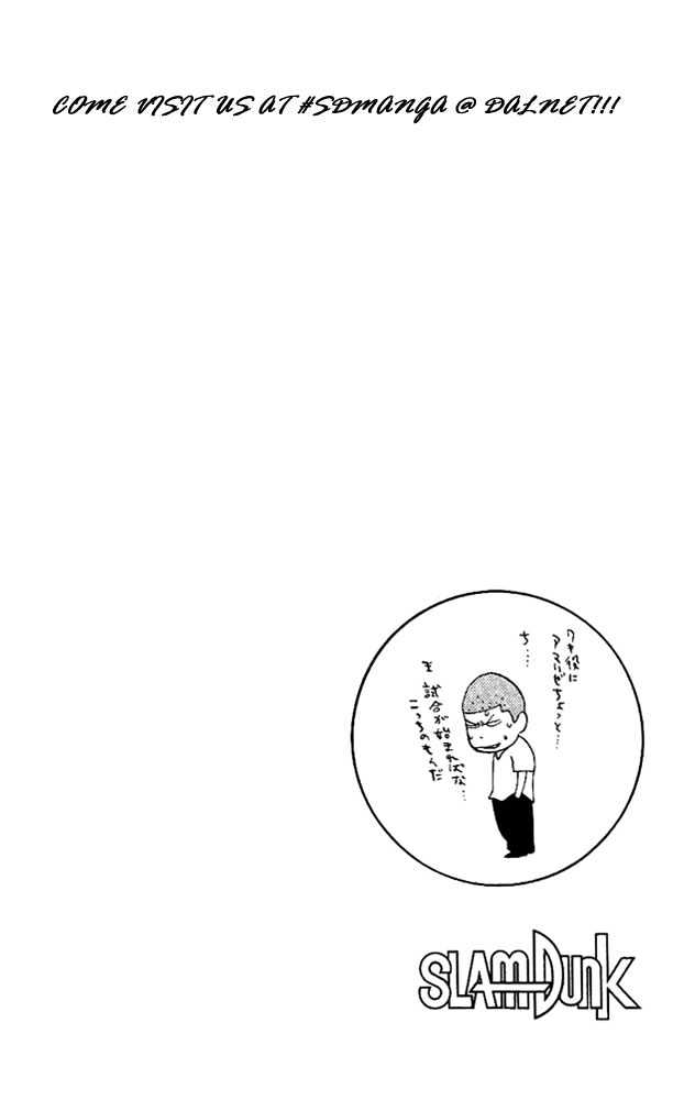 Slam Dunk Chapter 150 page 19 - Chapter 150 : Shohoku and Ryonan