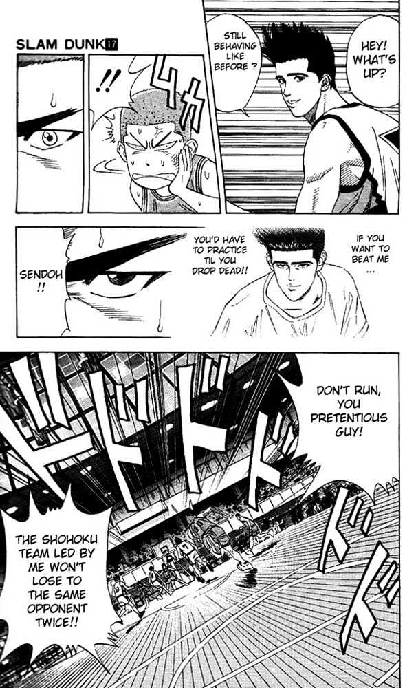 Slam Dunk Chapter 151 page 12 - Chapter 151 : Above the Rim