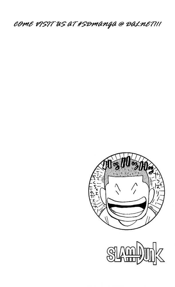 Slam Dunk Chapter 151 page 18 - Chapter 151 : Above the Rim