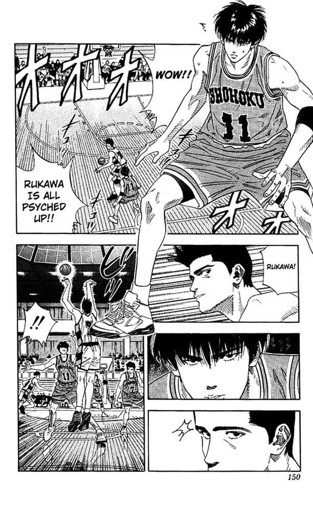 Slam Dunk Chapter 151 page 4 - Chapter 151 : Above the Rim