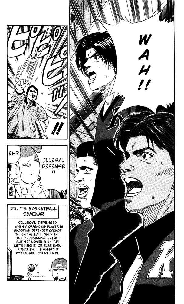 Slam Dunk Chapter 151 page 7 - Chapter 151 : Above the Rim