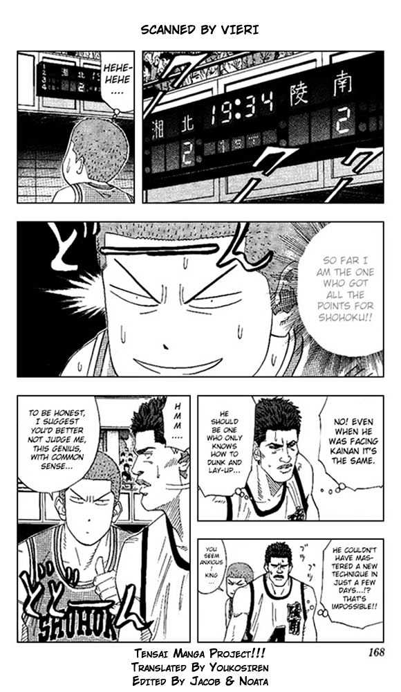 Slam Dunk Chapter 152 page 2 - Chapter 152 : Isolation