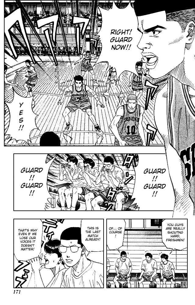 Slam Dunk Chapter 152 page 5 - Chapter 152 : Isolation
