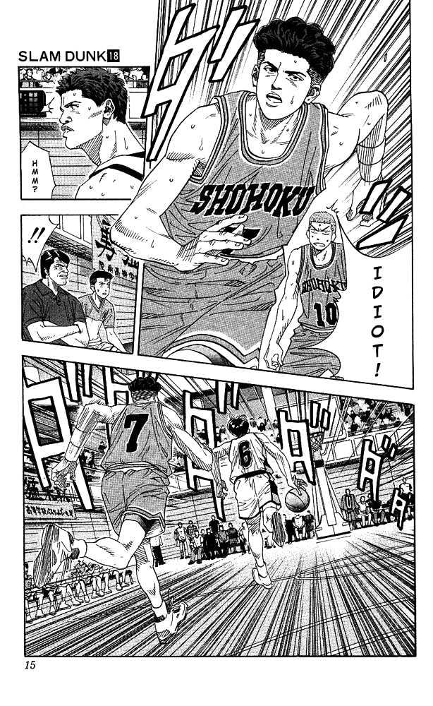 Slam Dunk Chapter 153 page 13 - Chapter 153 : Getting Around
