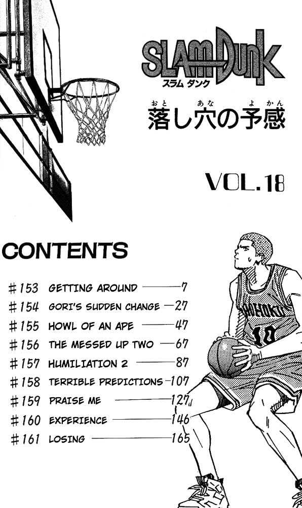 Slam Dunk Chapter 153 page 4 - Chapter 153 : Getting Around
