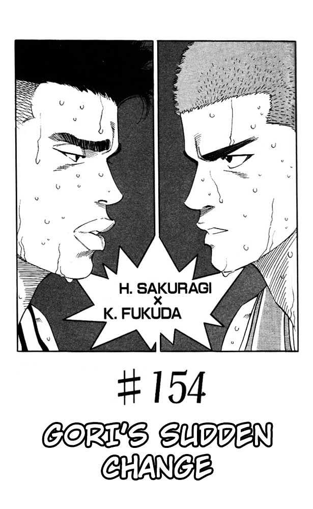 Slam Dunk Chapter 154 page 1 - Chapter 154 : Gori's Sudden Change
