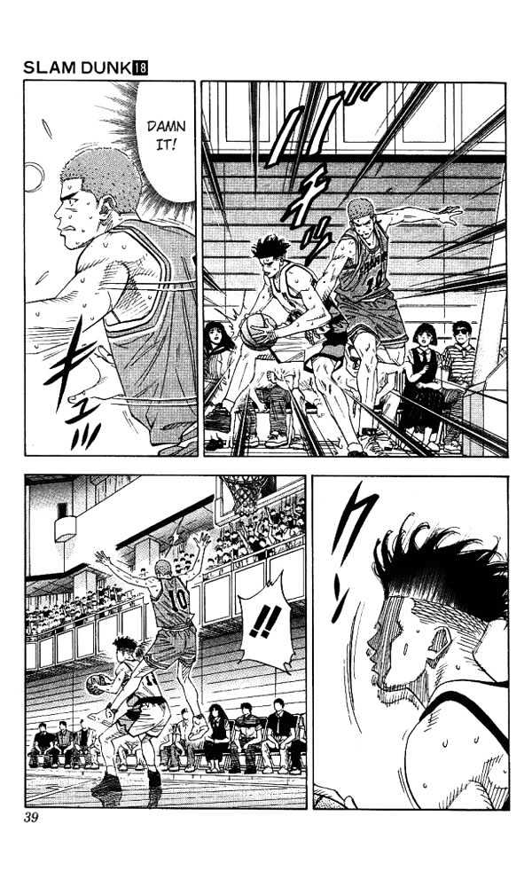 Slam Dunk Chapter 154 page 12 - Chapter 154 : Gori's Sudden Change