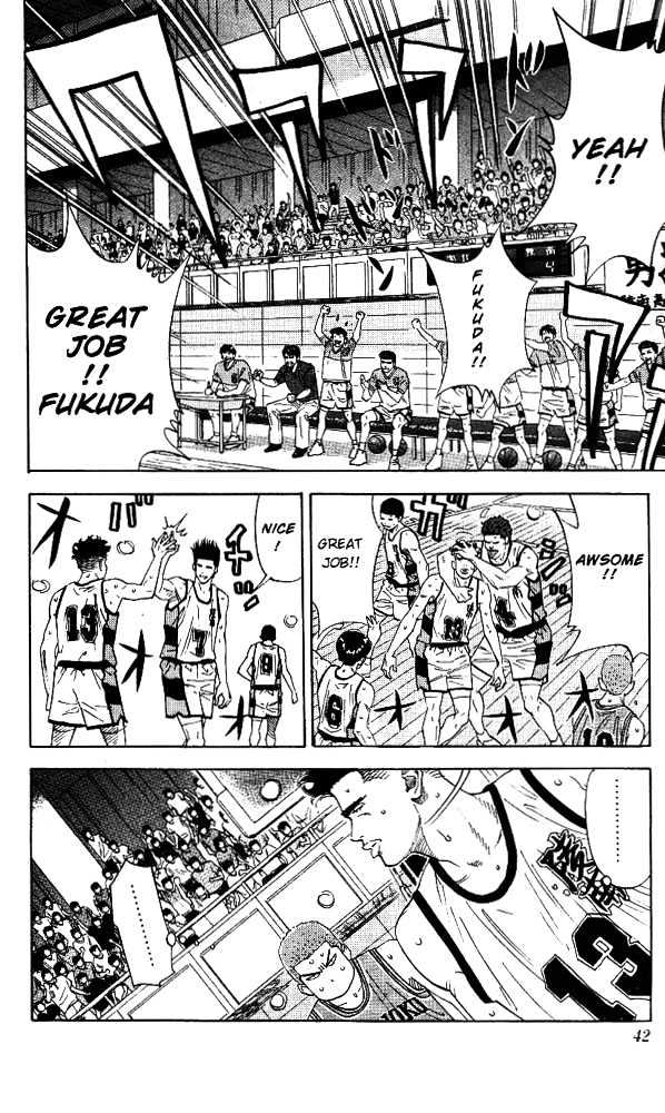 Slam Dunk Chapter 154 page 15 - Chapter 154 : Gori's Sudden Change