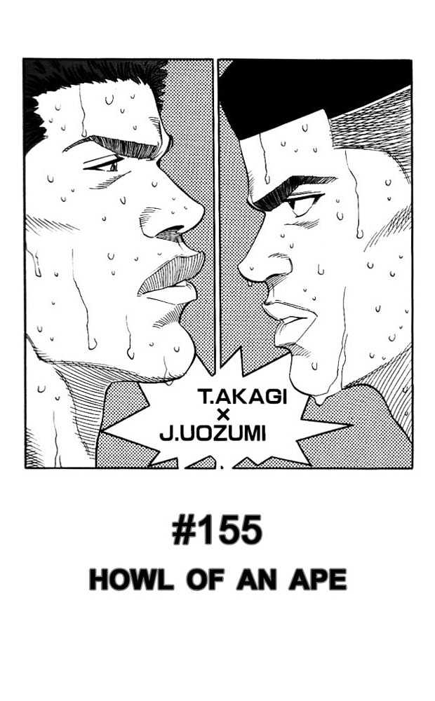 Slam Dunk Chapter 155 page 1 - Chapter 155 : Howl of an Ape