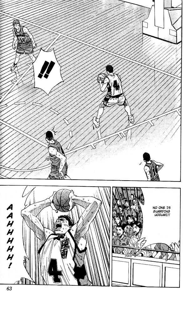 Slam Dunk Chapter 155 page 17 - Chapter 155 : Howl of an Ape