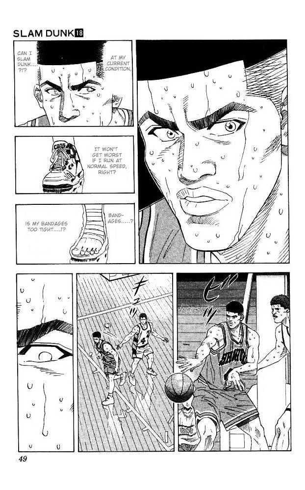 Slam Dunk Chapter 155 page 3 - Chapter 155 : Howl of an Ape