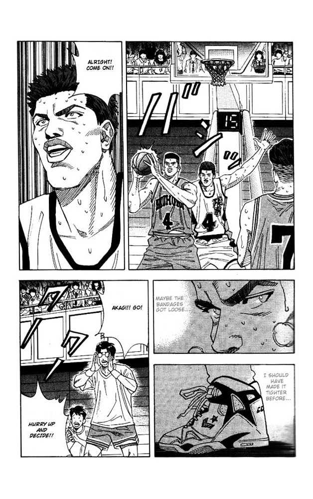 Slam Dunk Chapter 155 page 4 - Chapter 155 : Howl of an Ape