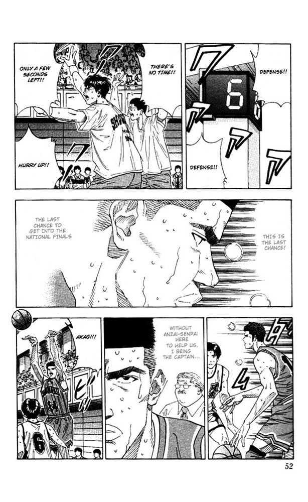 Slam Dunk Chapter 155 page 6 - Chapter 155 : Howl of an Ape