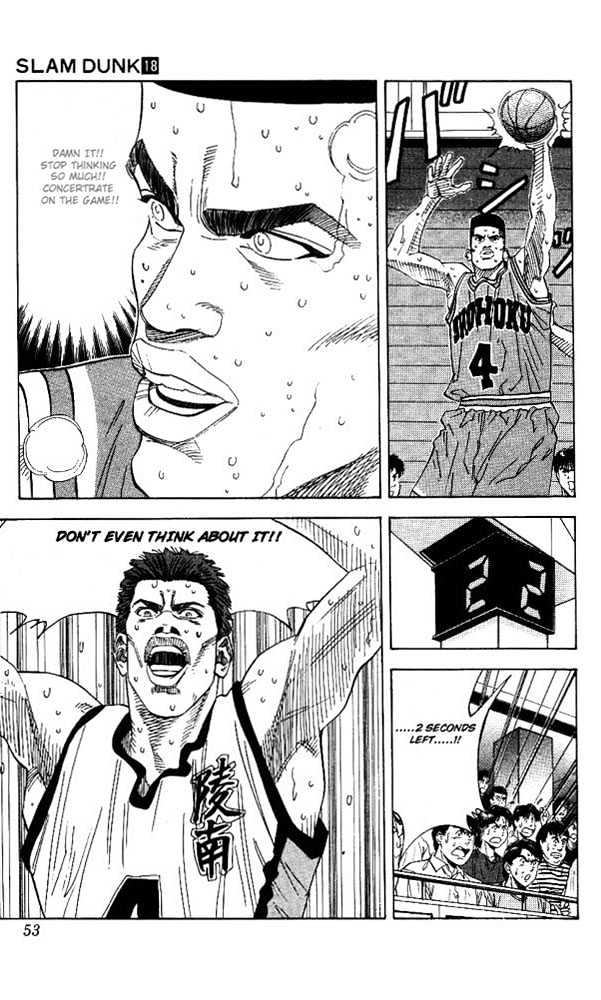 Slam Dunk Chapter 155 page 7 - Chapter 155 : Howl of an Ape