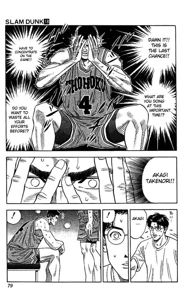 Slam Dunk Chapter 156 page 13 - Chapter 156 : The Messed Up Two