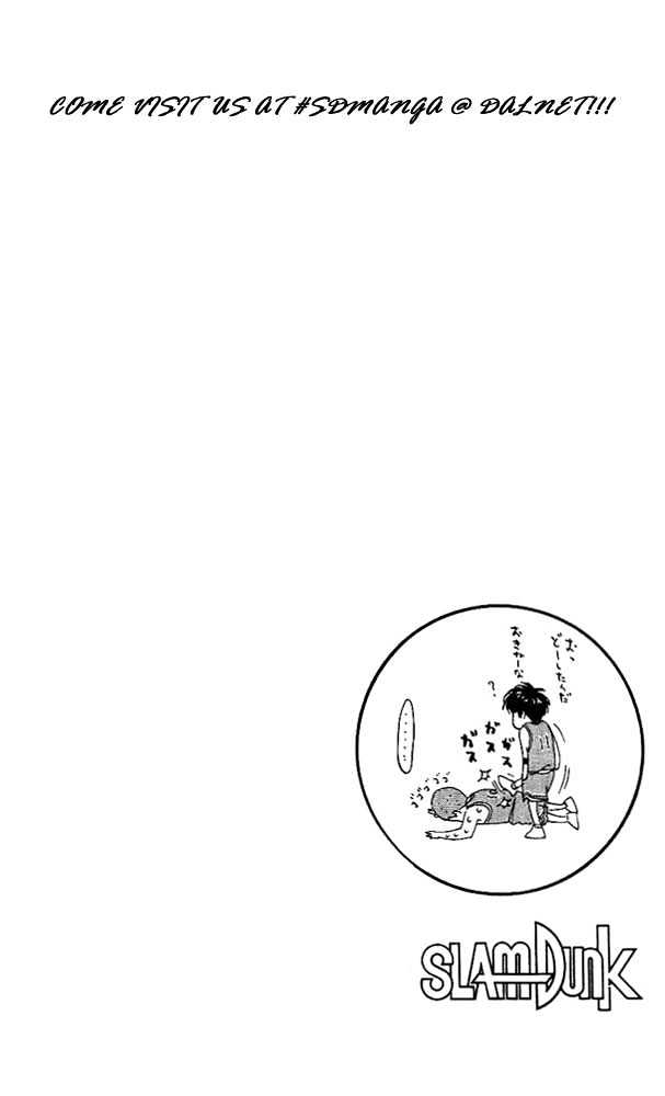 Slam Dunk Chapter 157 page 17 - Chapter 157 : Humiliation 2