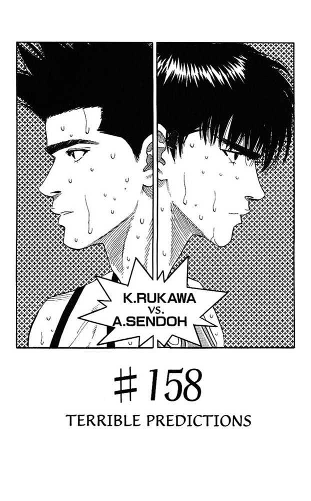 Slam Dunk Chapter 158 page 1 - Chapter 158 : Terrible Predictions