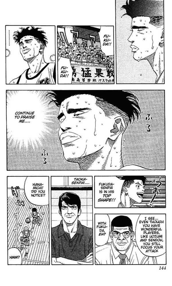 Slam Dunk Chapter 159 page 17 - Chapter 159 : Praise Me