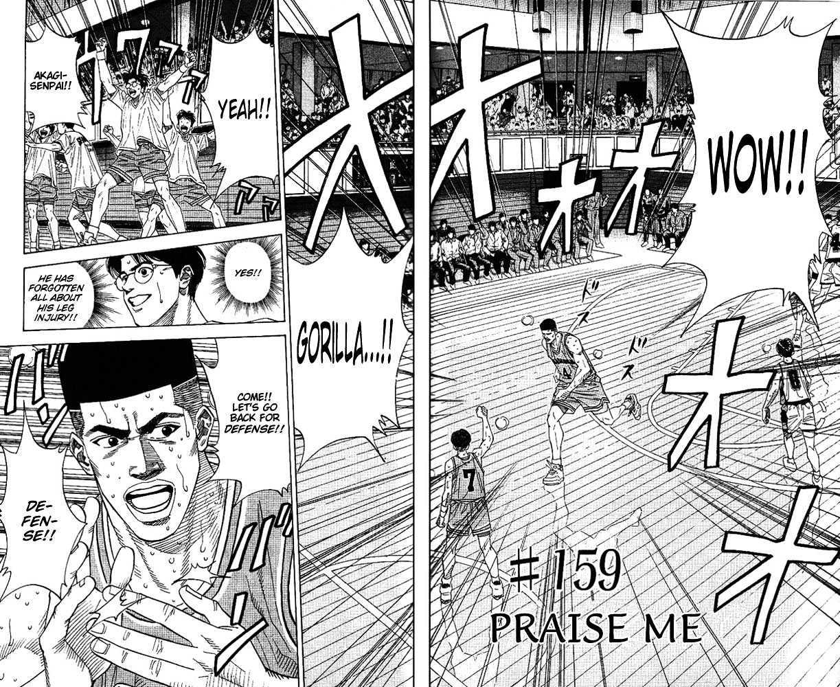 Slam Dunk Chapter 159 page 2 - Chapter 159 : Praise Me