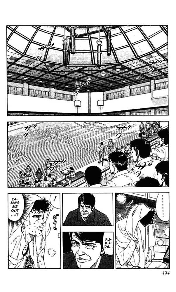 Slam Dunk Chapter 159 page 7 - Chapter 159 : Praise Me