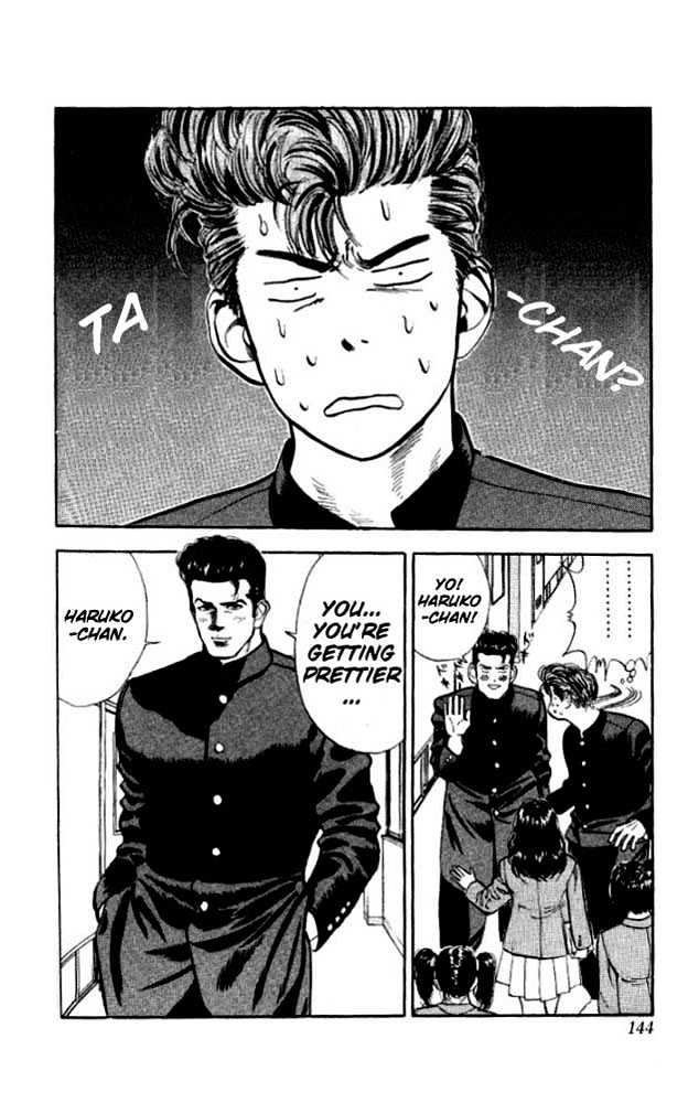 Slam Dunk Chapter 16 page 14 - Chapter 16 : Skillful Guy