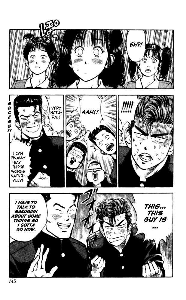 Slam Dunk Chapter 16 page 15 - Chapter 16 : Skillful Guy