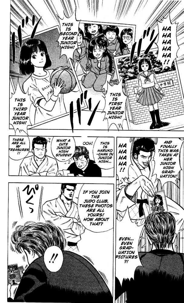 Slam Dunk Chapter 16 page 20 - Chapter 16 : Skillful Guy