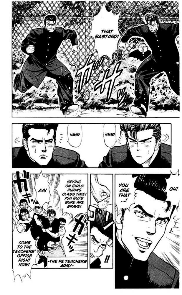 Slam Dunk Chapter 16 page 4 - Chapter 16 : Skillful Guy