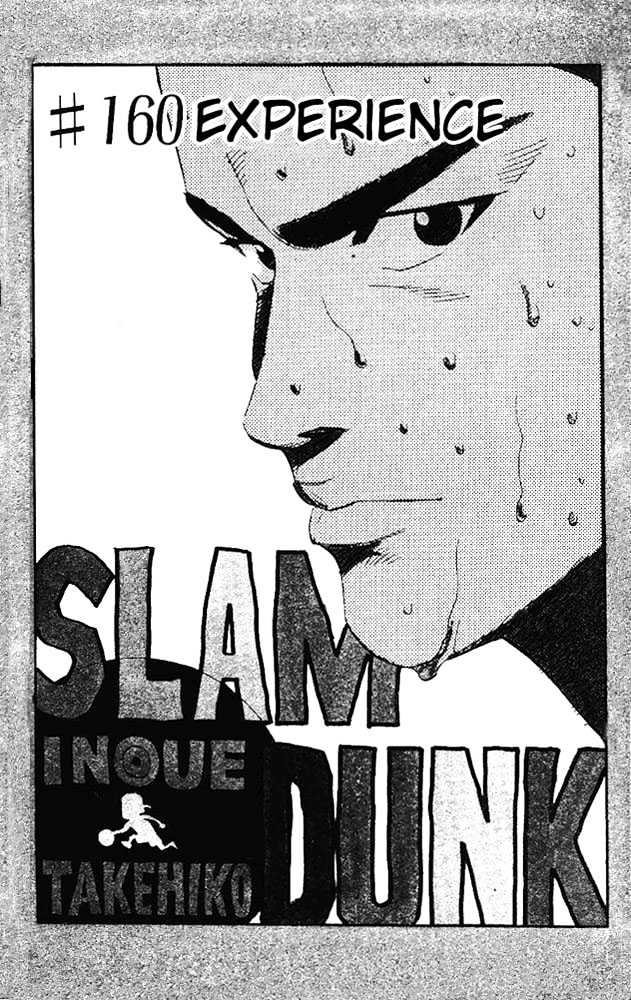 Slam Dunk Chapter 160 page 3 - Chapter 160 : Experience