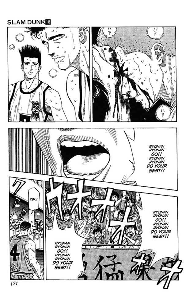 Slam Dunk Chapter 161 page 7 - Chapter 161 : Losing