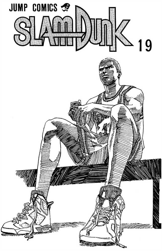 Slam Dunk Chapter 162 page 1 - Chapter 162 : 2nd Half