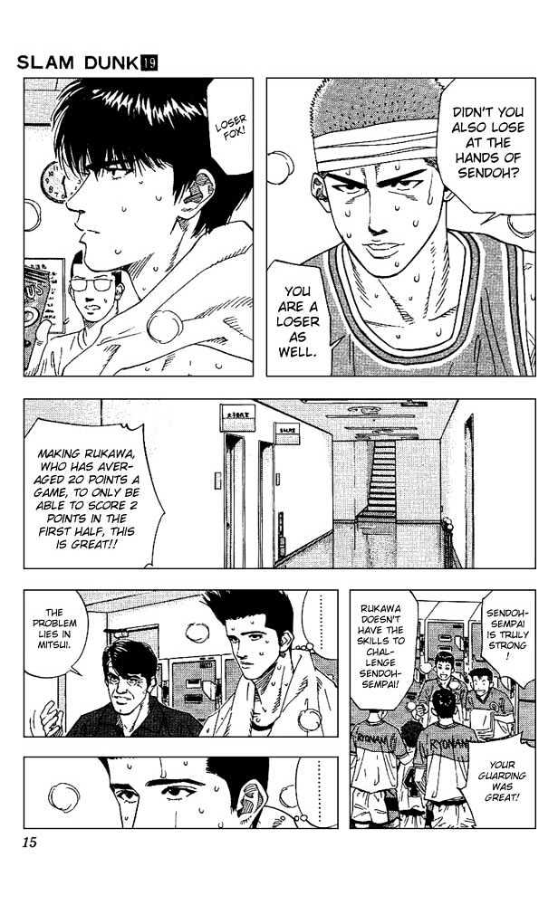 Slam Dunk Chapter 162 page 12 - Chapter 162 : 2nd Half