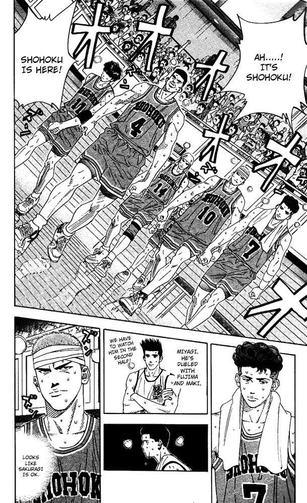 Slam Dunk Chapter 162 page 17 - Chapter 162 : 2nd Half