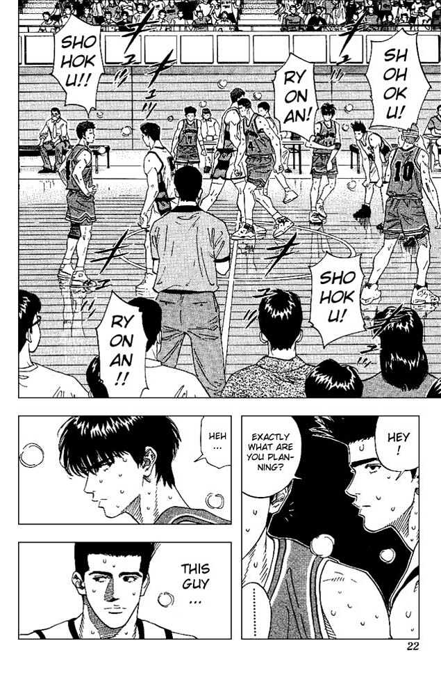 Slam Dunk Chapter 162 page 19 - Chapter 162 : 2nd Half