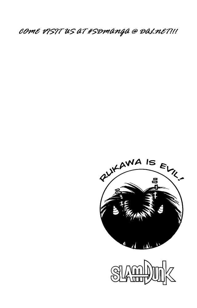 Slam Dunk Chapter 162 page 23 - Chapter 162 : 2nd Half